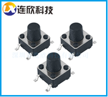 接觸按鍵6MM*6MM*H貼片式開關(guān)